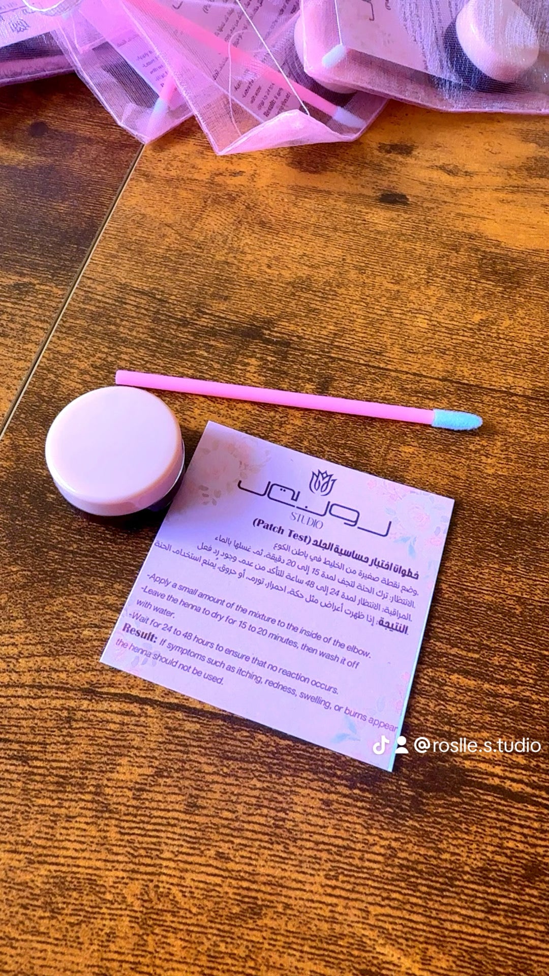 Patch test kit مجموعة اختبار الحساسيه